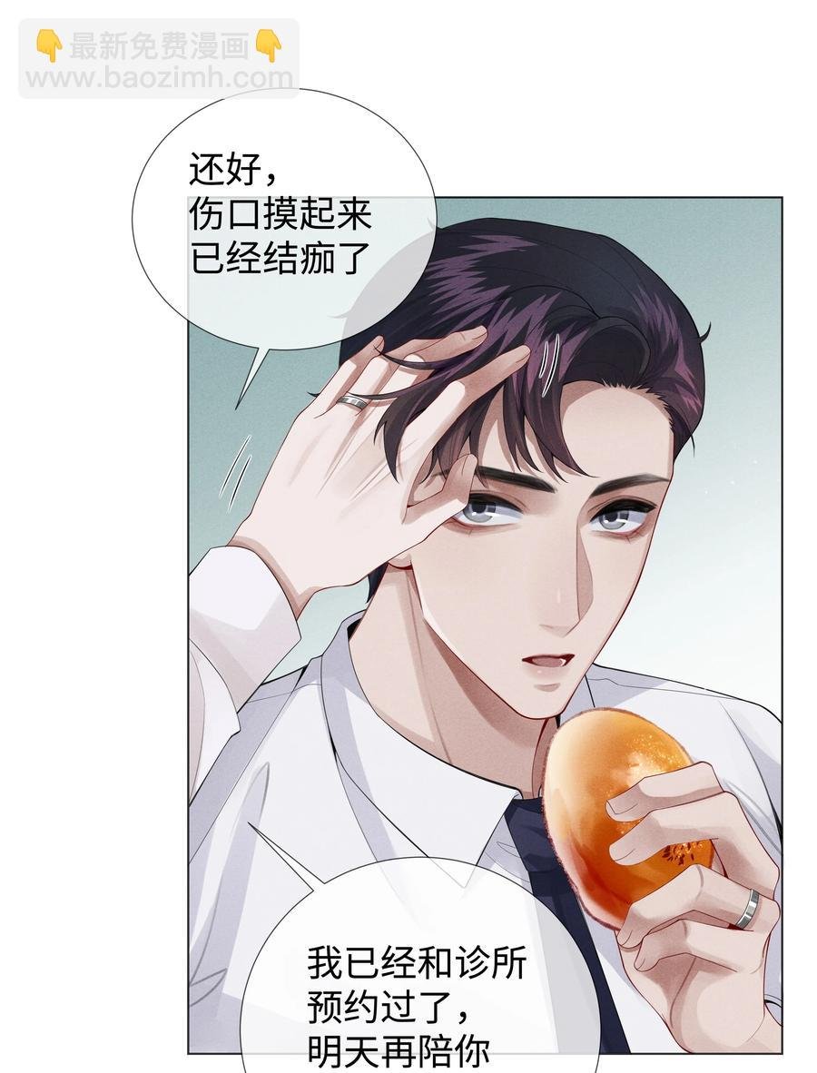 015 讨好岳父大人很重要
