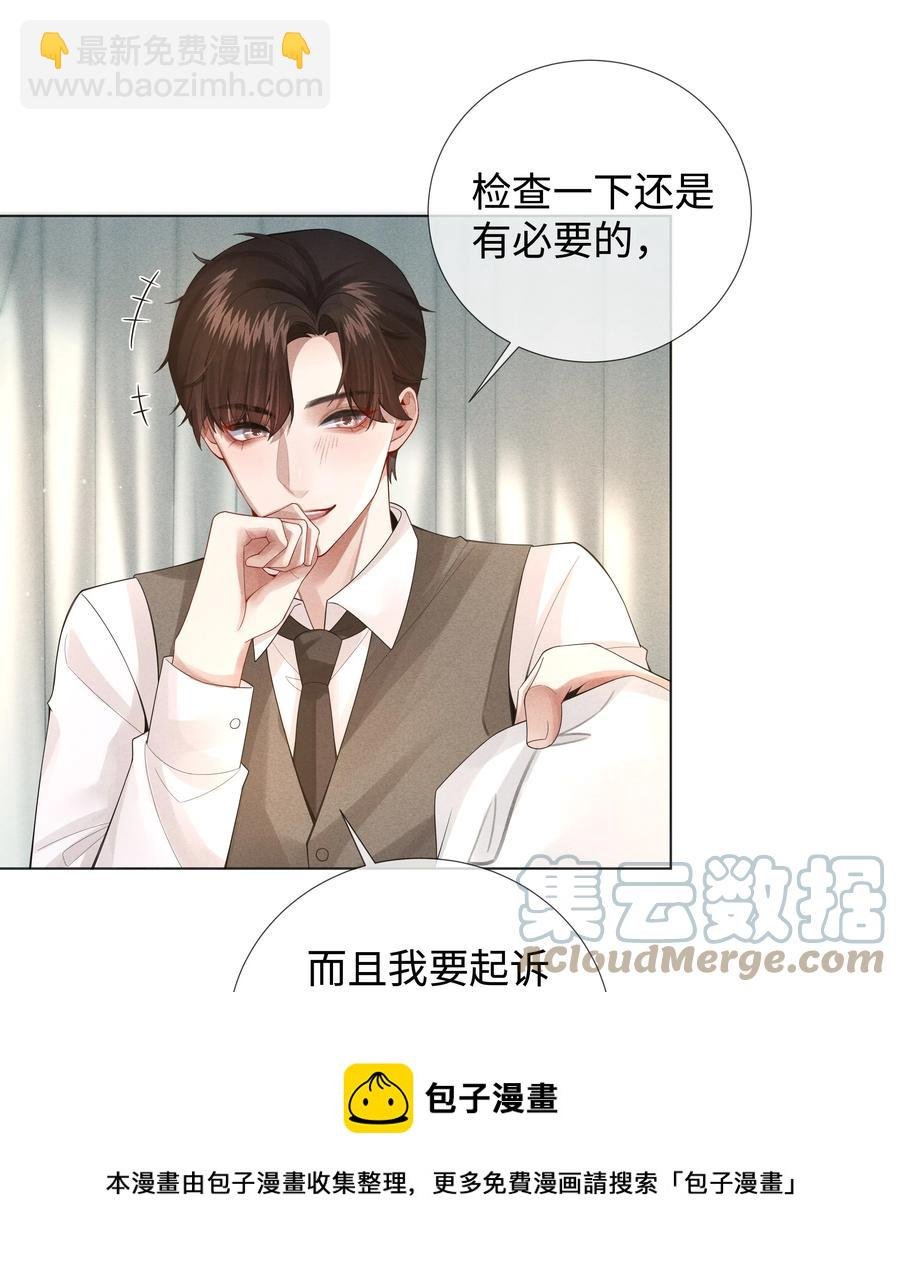 015 讨好岳父大人很重要
