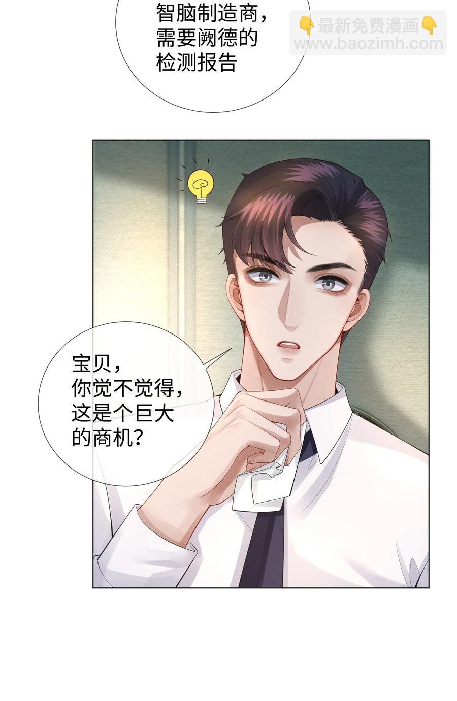 015 讨好岳父大人很重要