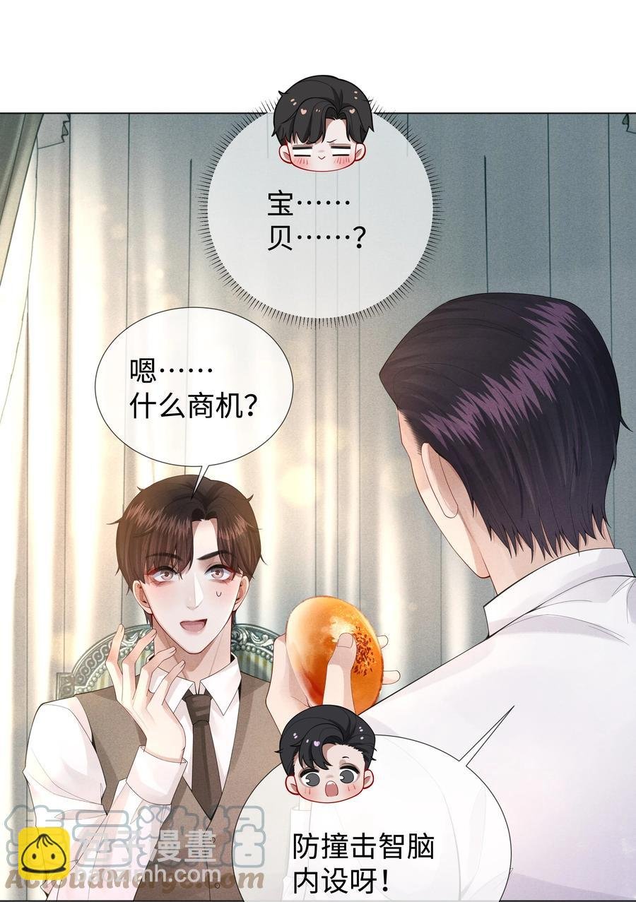 015 讨好岳父大人很重要