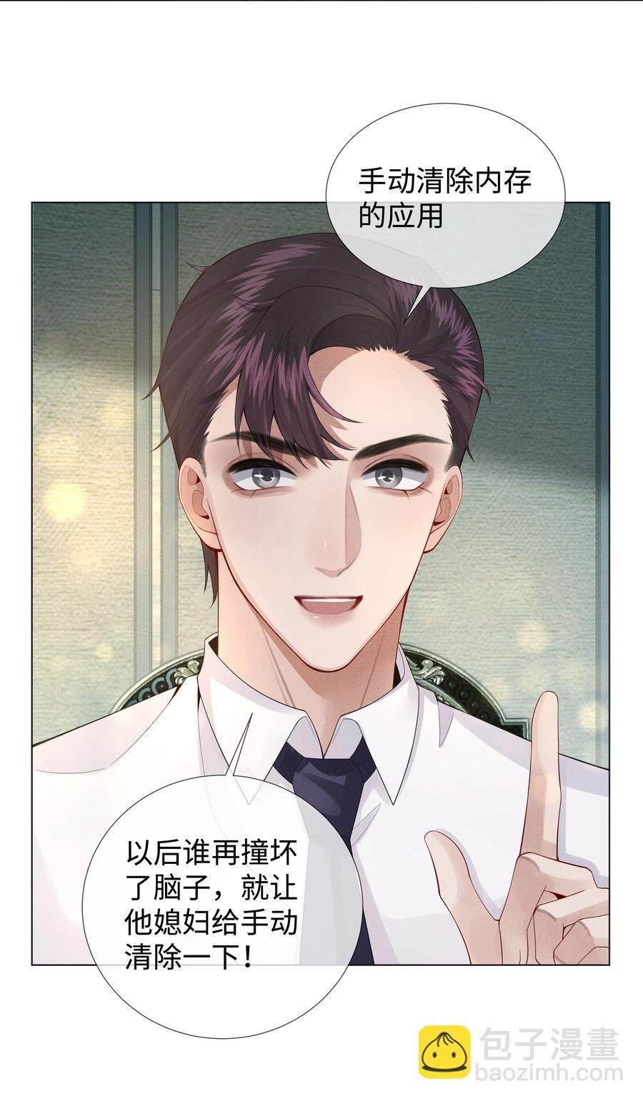 015 讨好岳父大人很重要