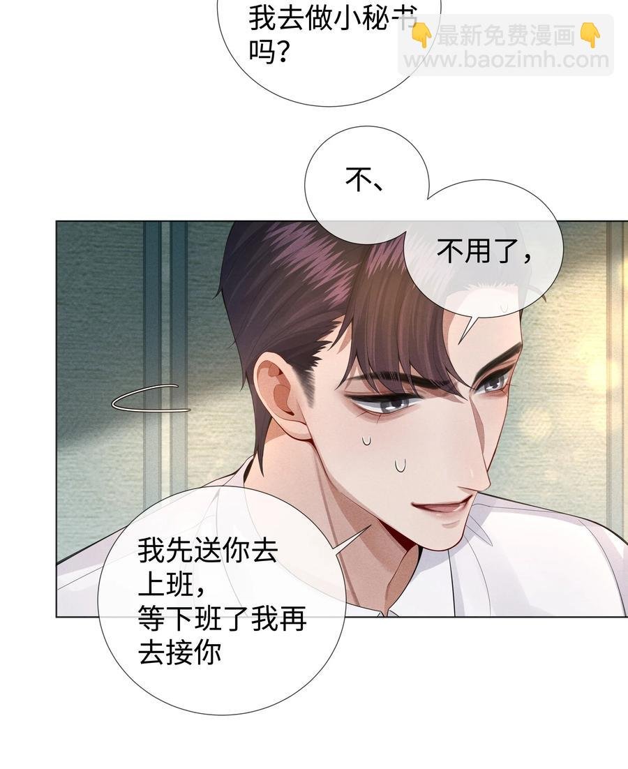 015 讨好岳父大人很重要