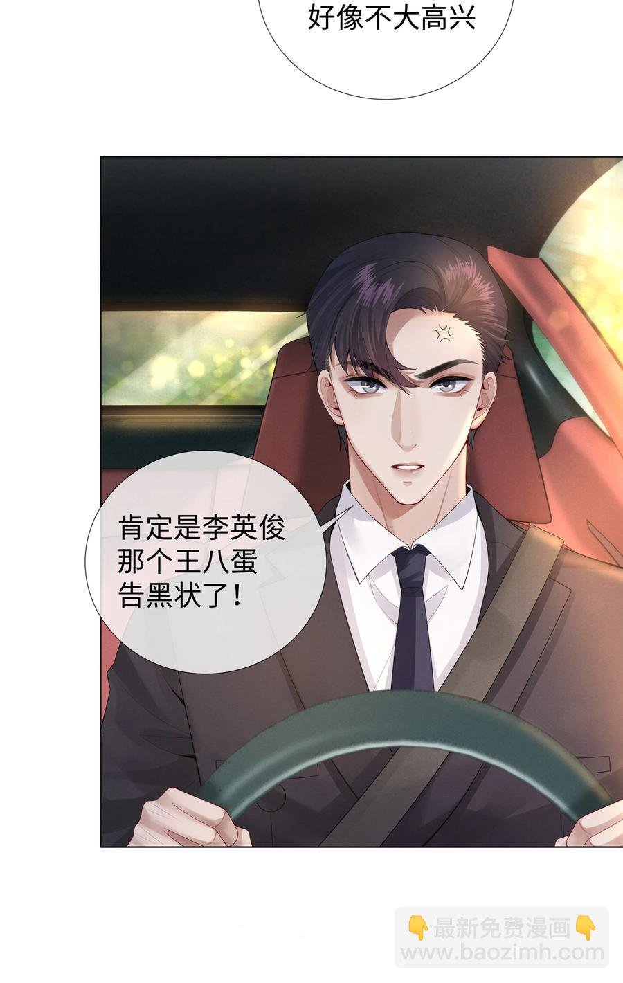 015 讨好岳父大人很重要
