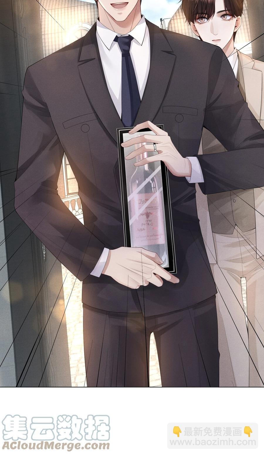 015 讨好岳父大人很重要
