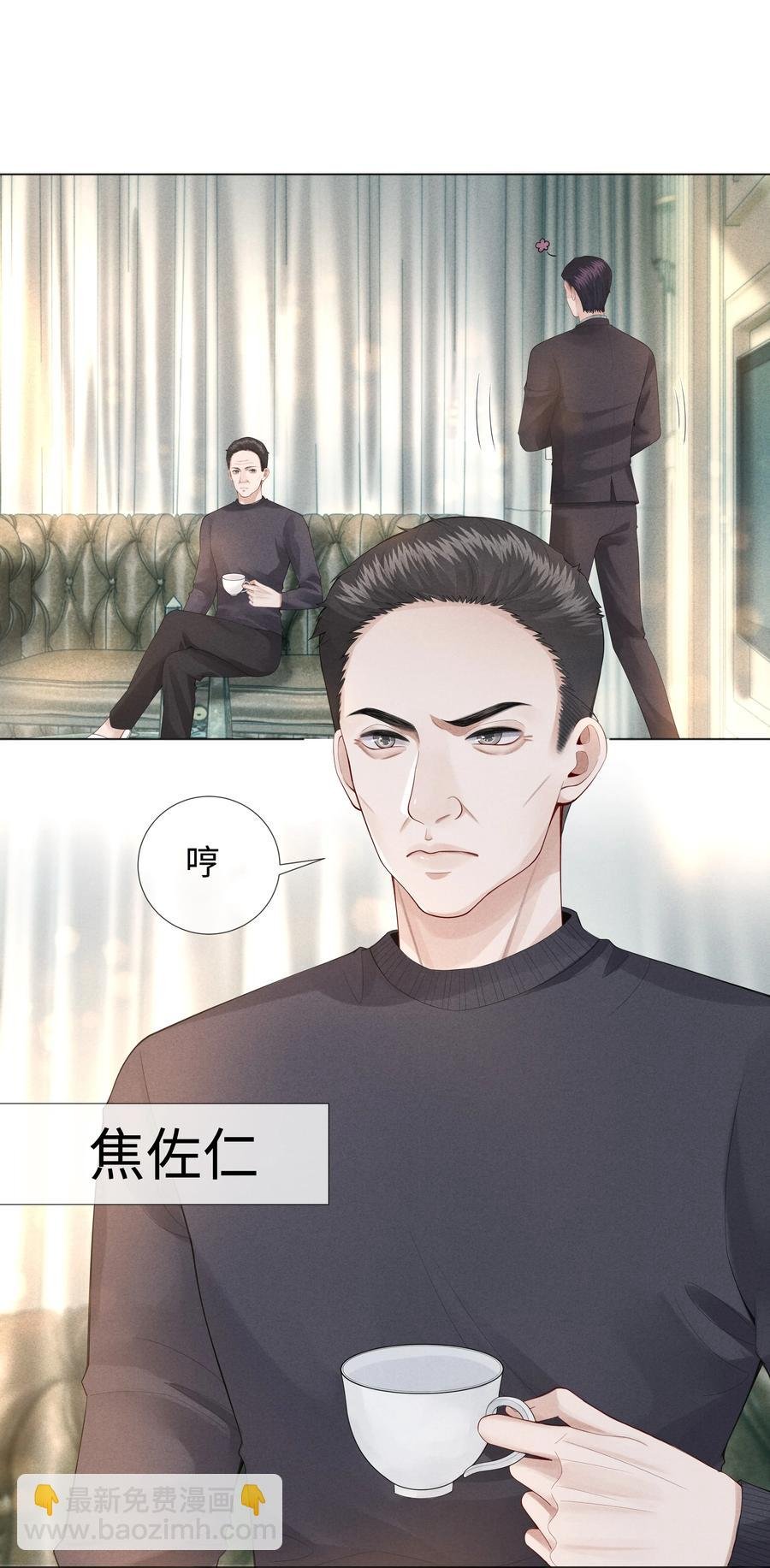 015 讨好岳父大人很重要