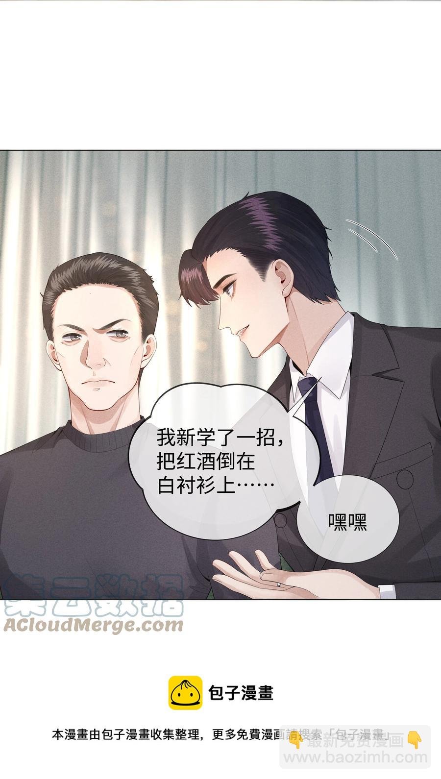 015 讨好岳父大人很重要