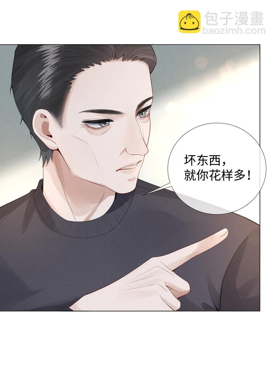 015 讨好岳父大人很重要