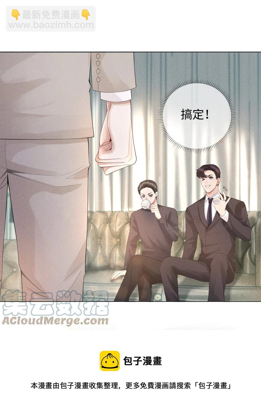 015 讨好岳父大人很重要