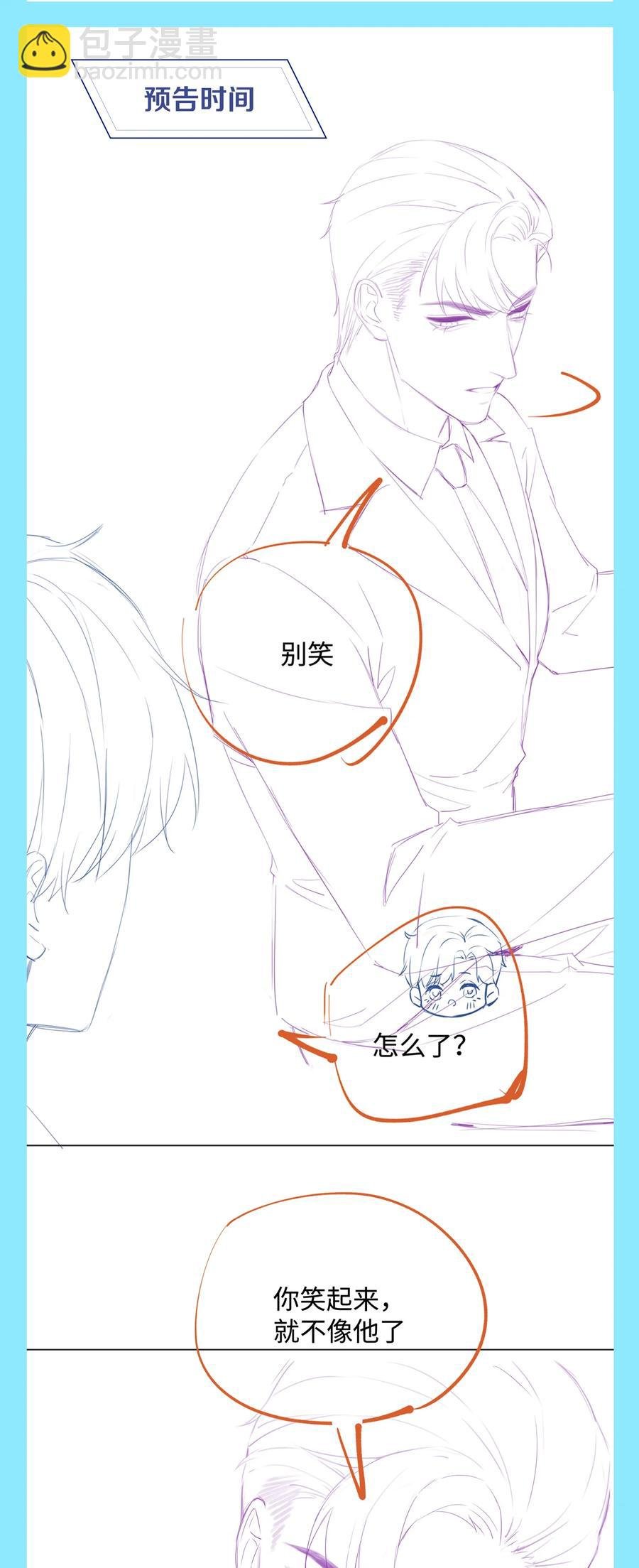 015 讨好岳父大人很重要