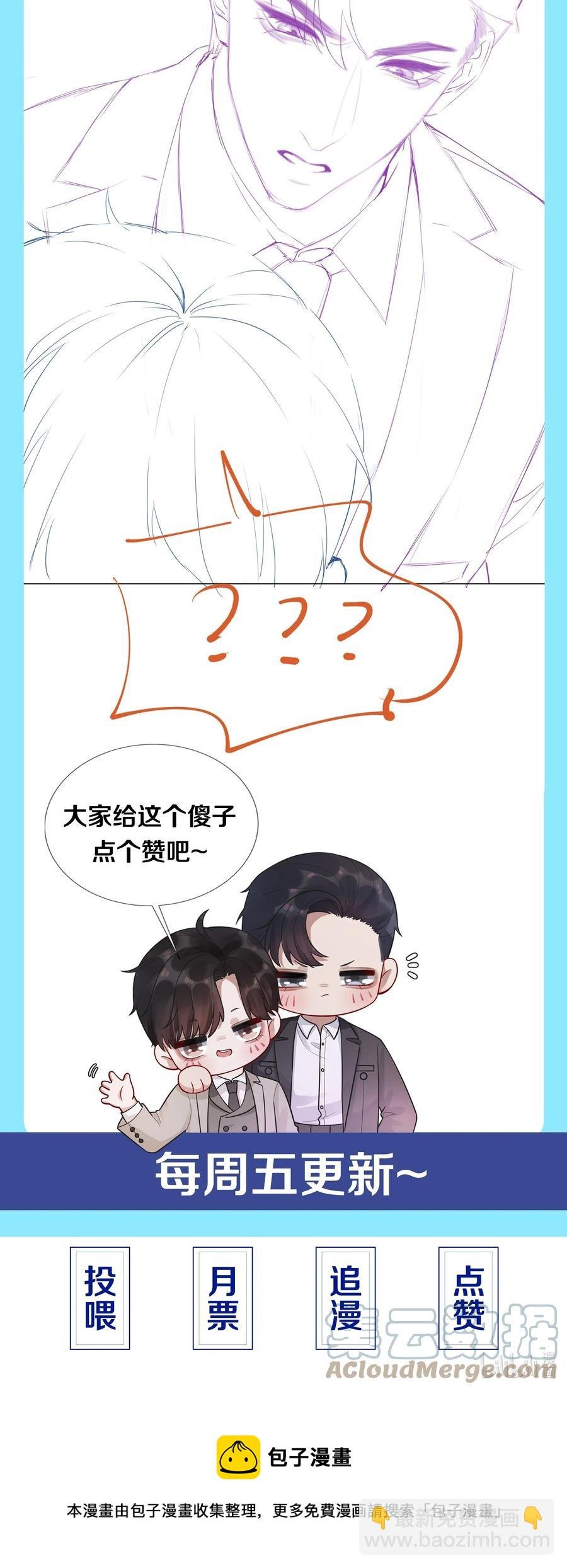 015 讨好岳父大人很重要