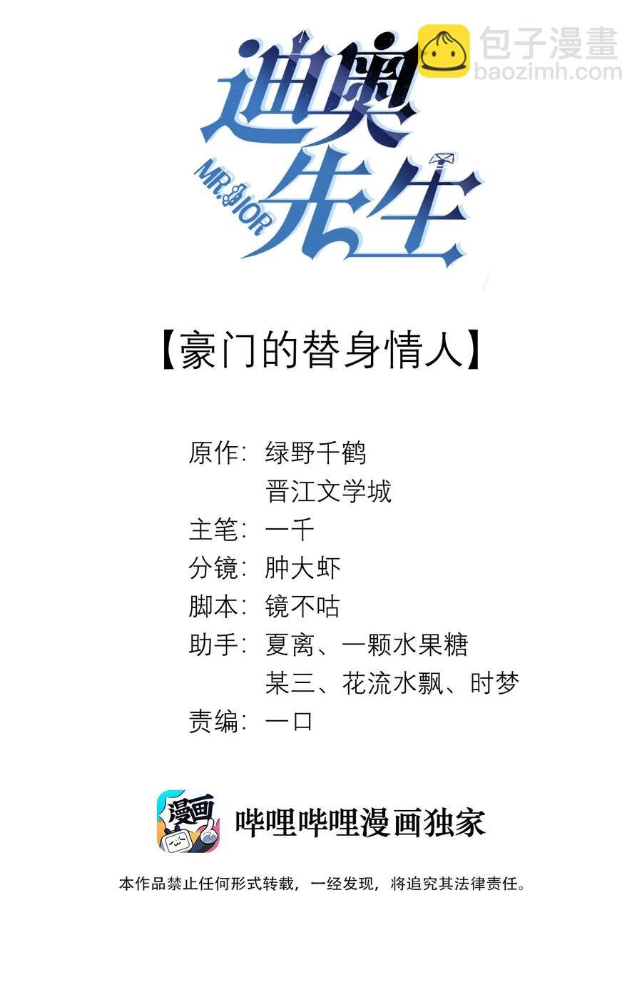 016 你笑起来像他