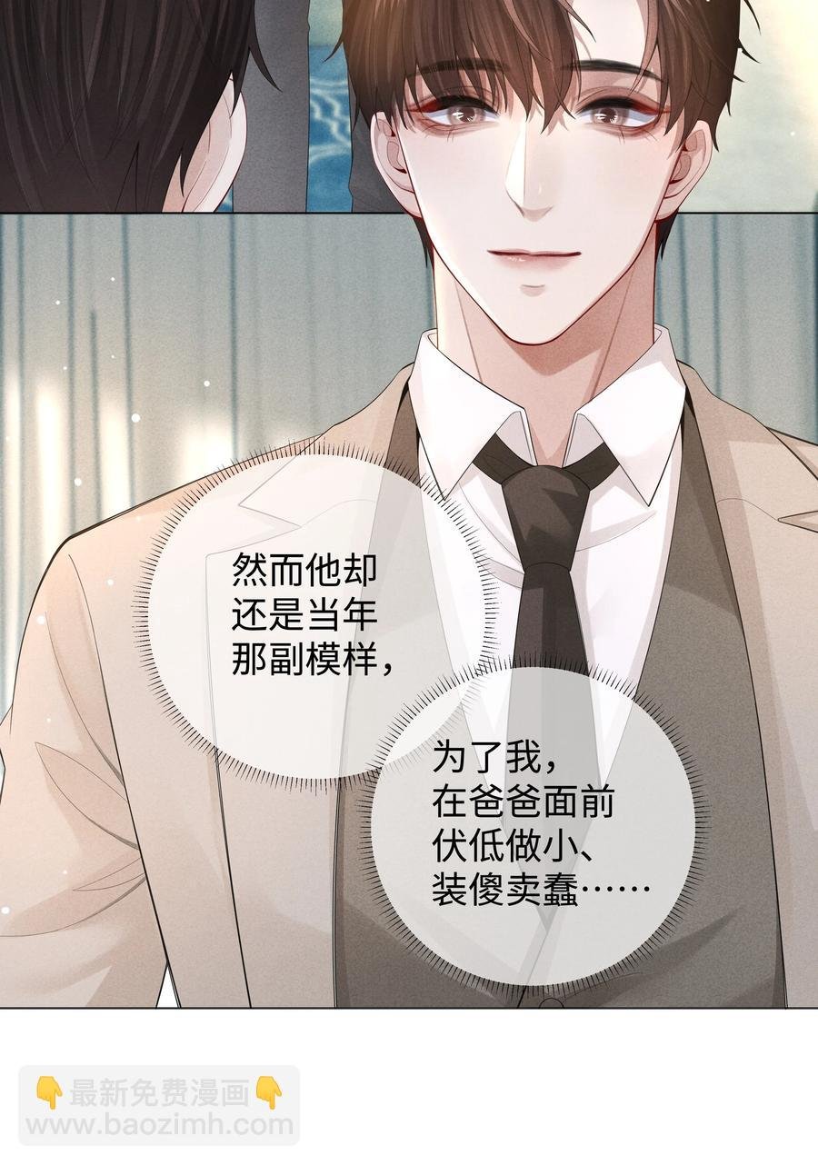 016 你笑起来像他