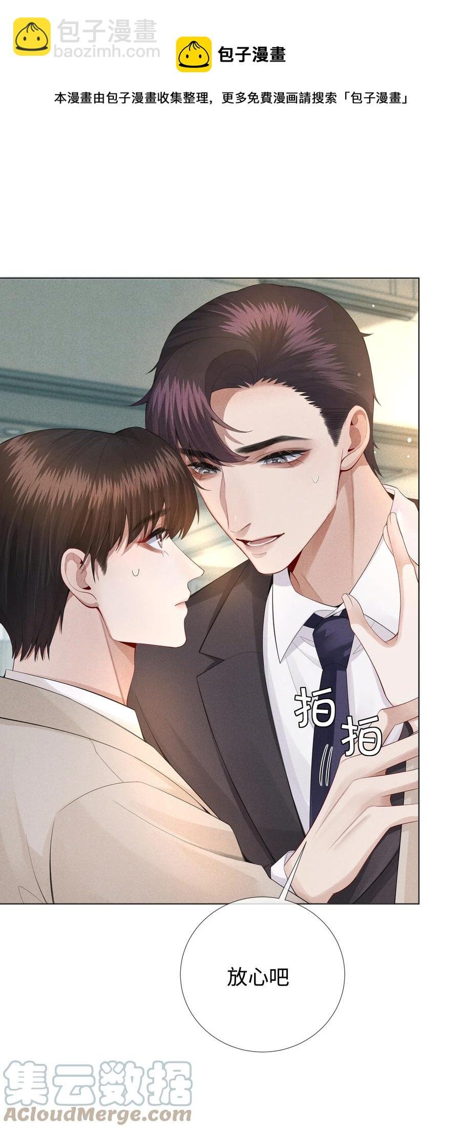 016 你笑起来像他