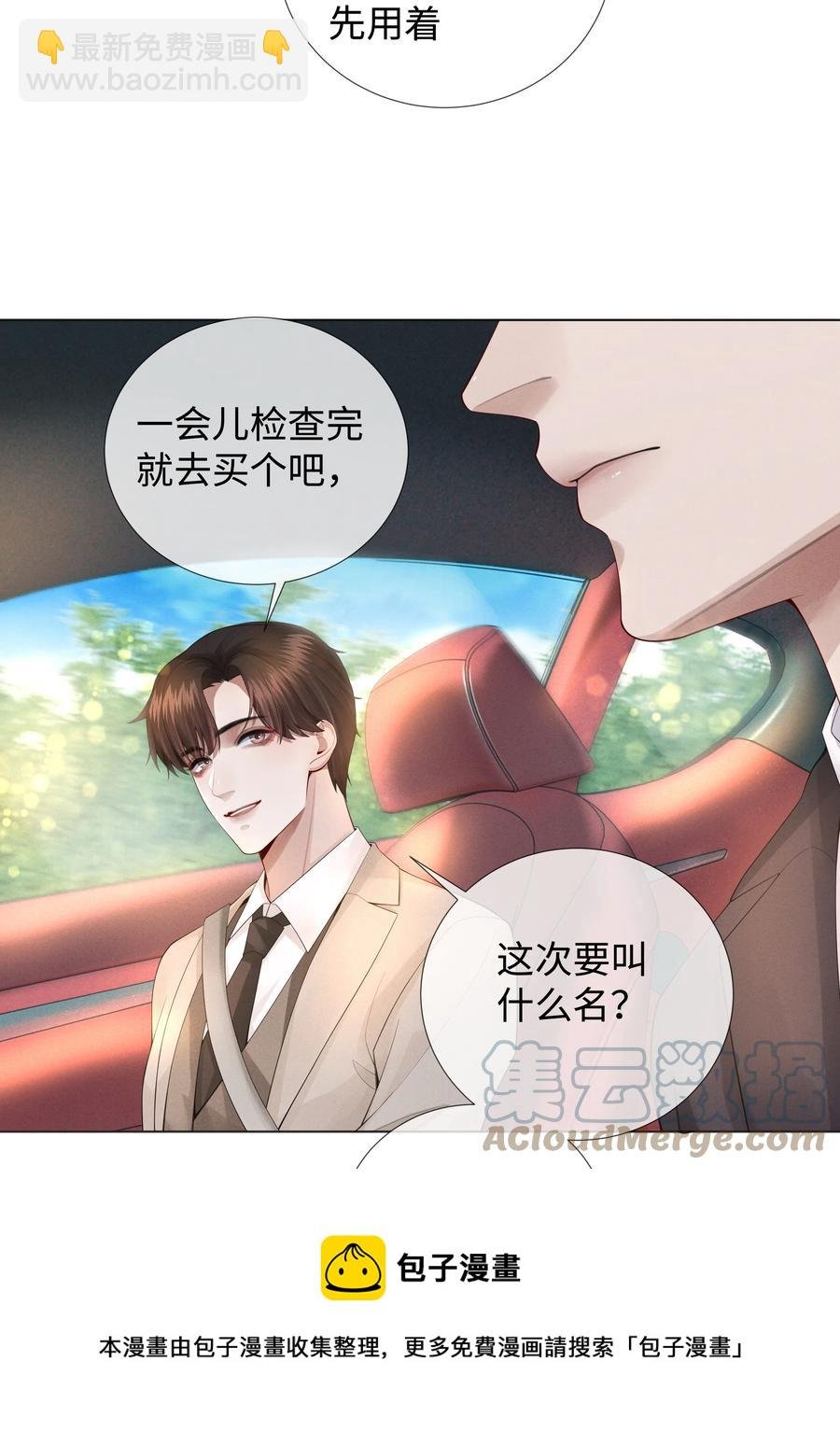 016 你笑起来像他