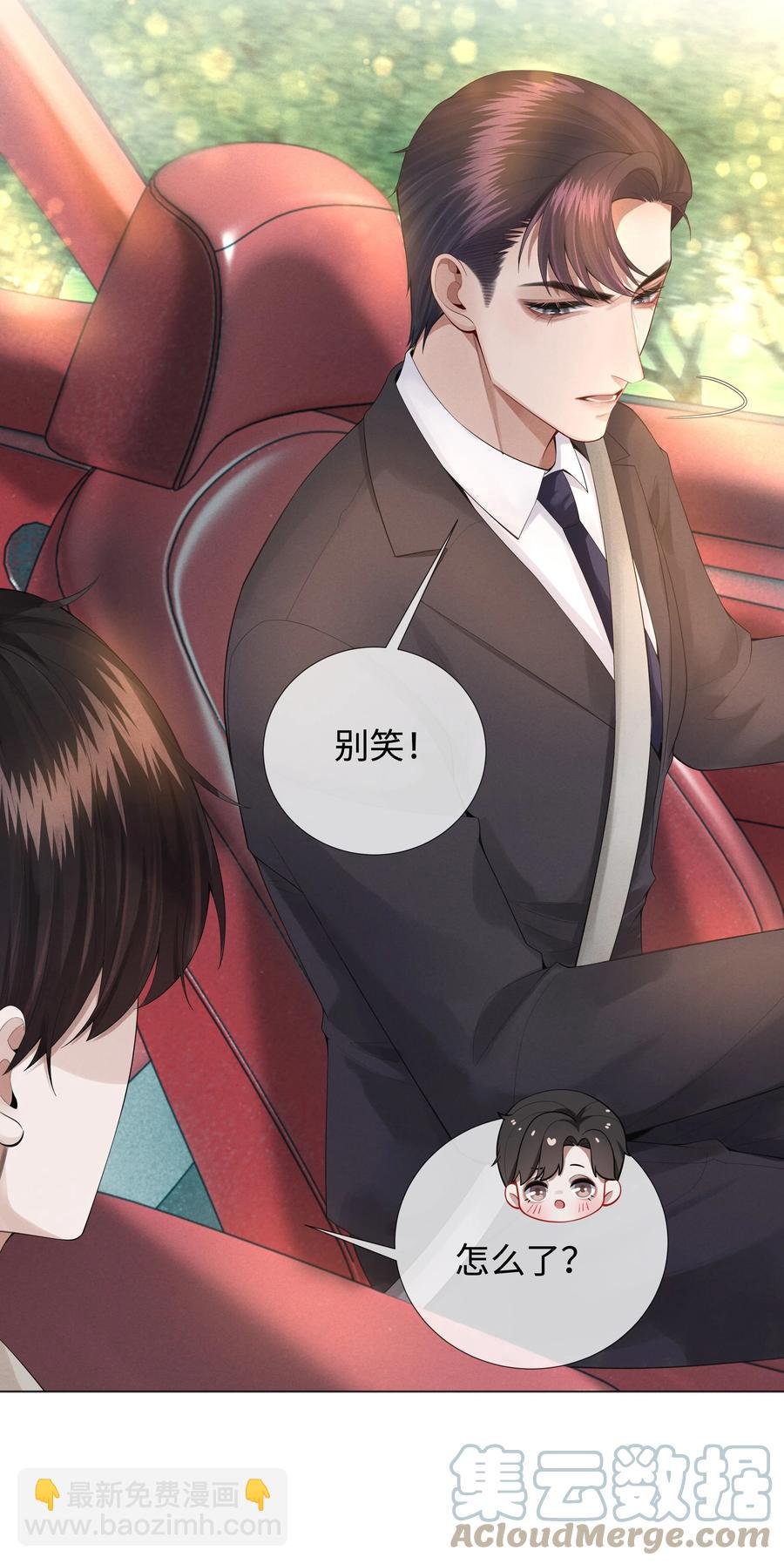 016 你笑起来像他