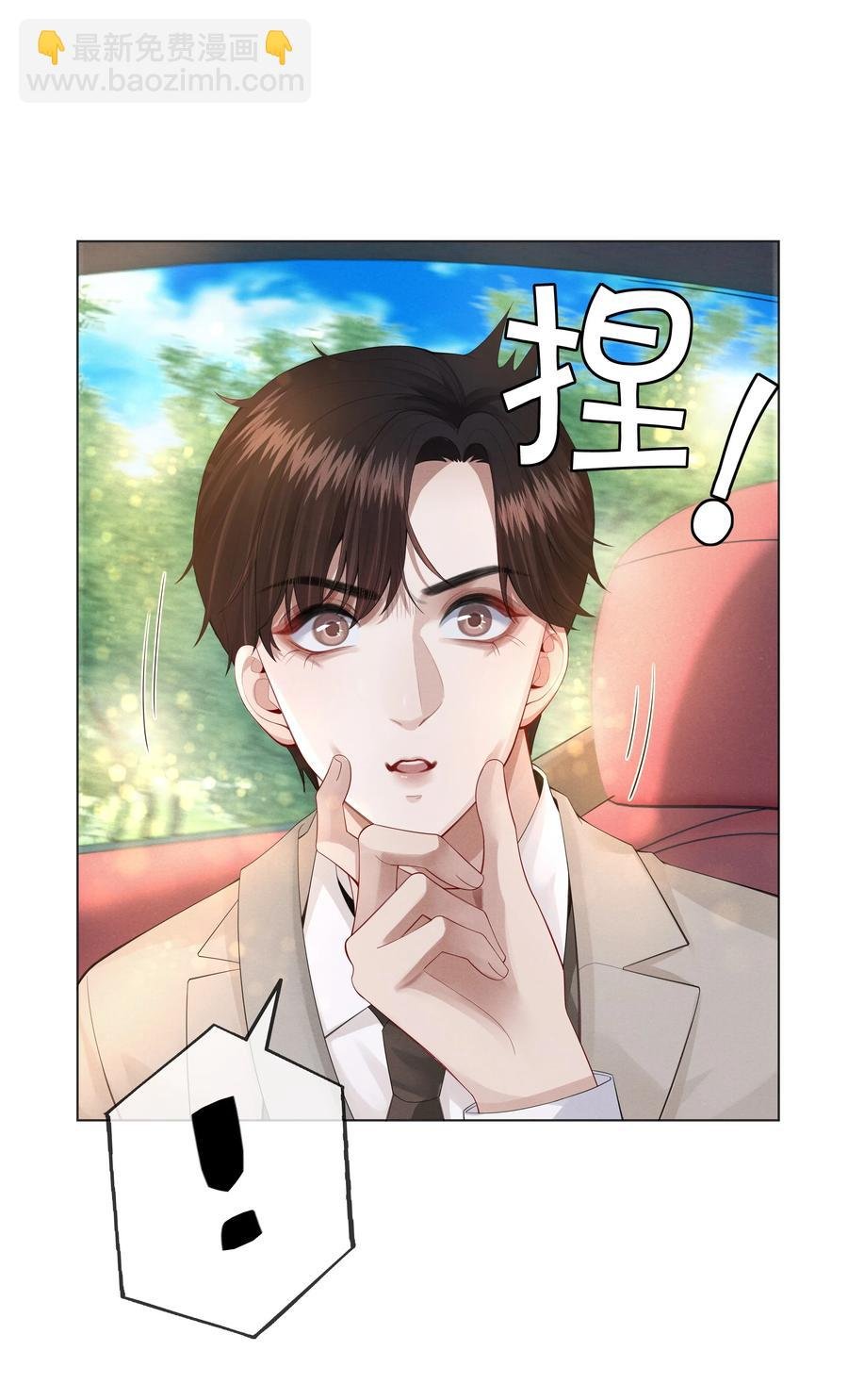016 你笑起来像他