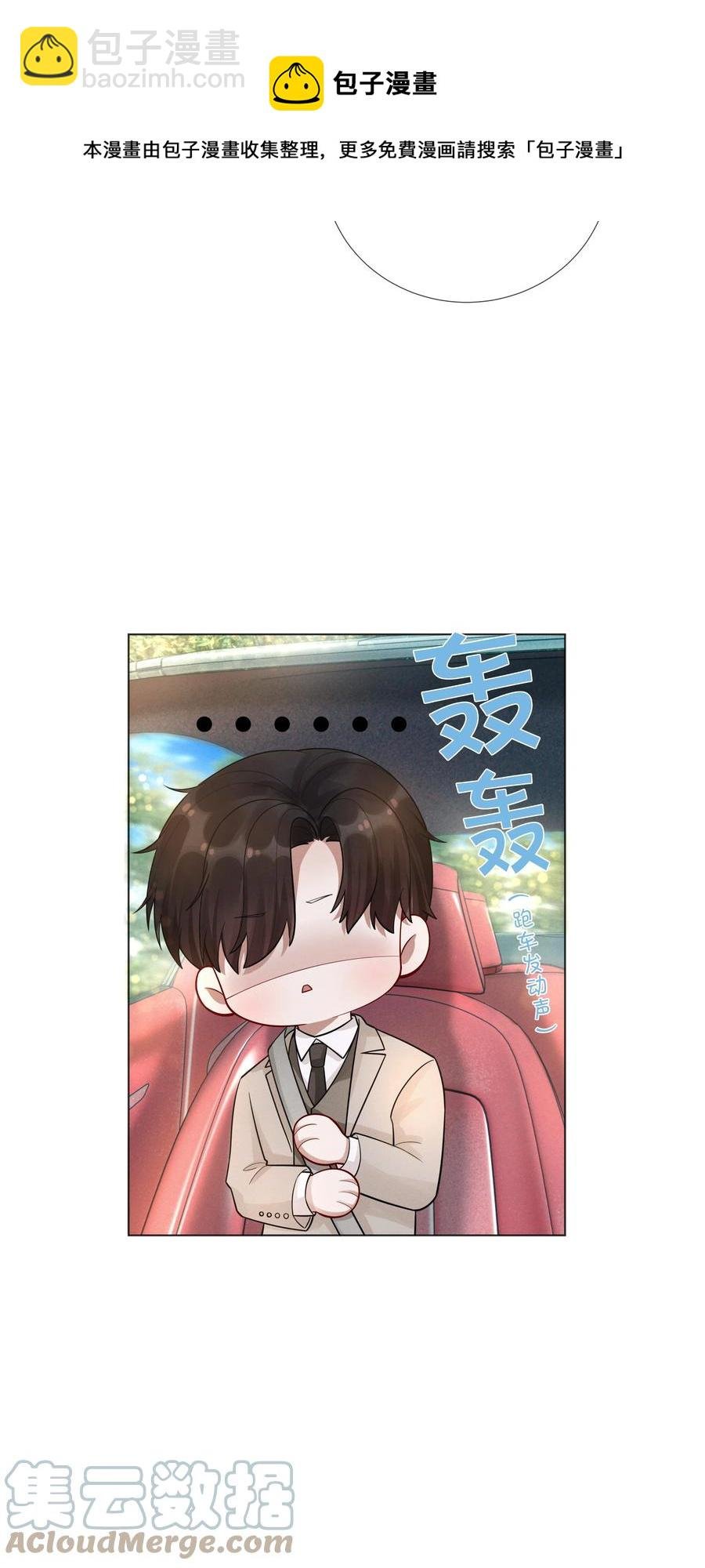 016 你笑起来像他