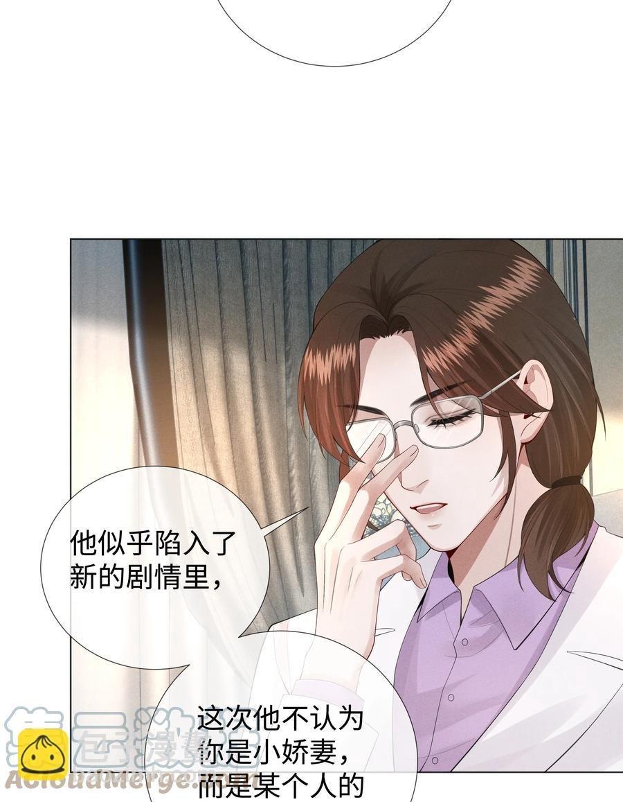 016 你笑起来像他
