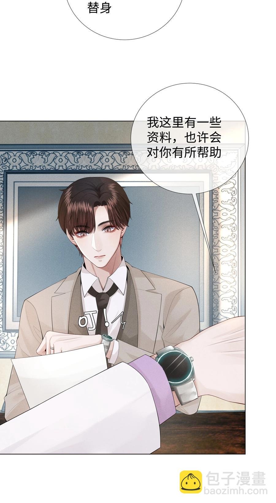 016 你笑起来像他