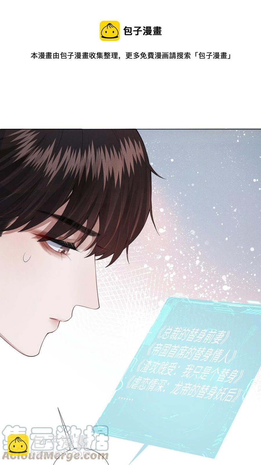 016 你笑起来像他