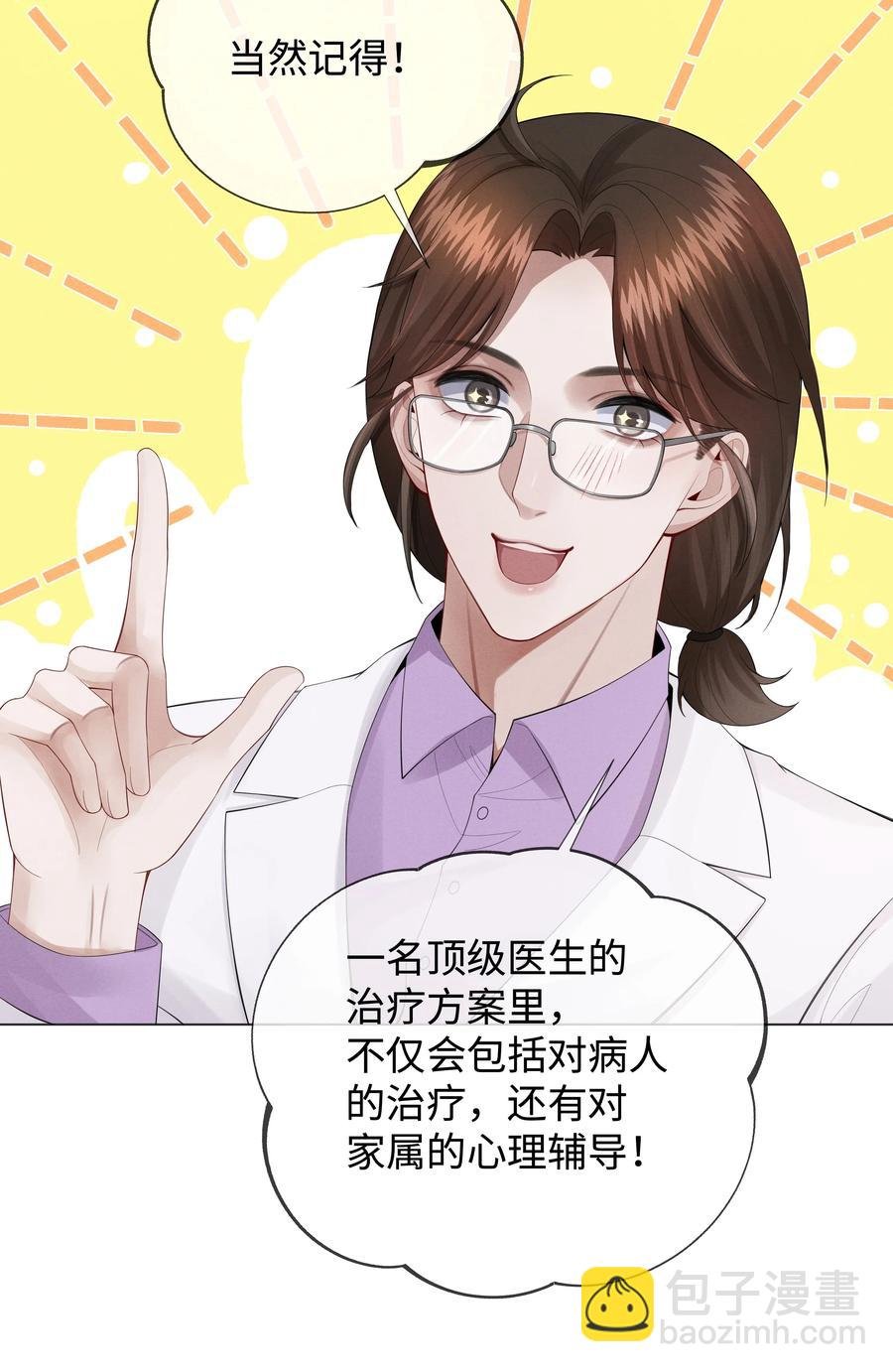 016 你笑起来像他