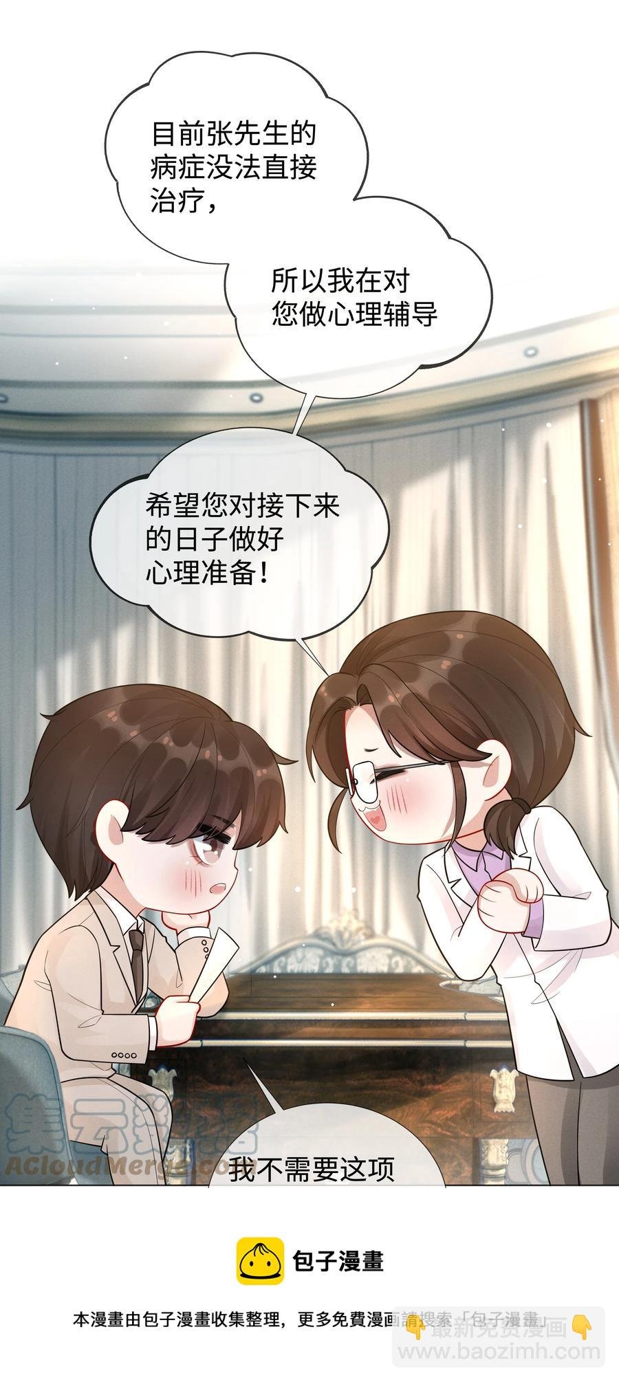 016 你笑起来像他