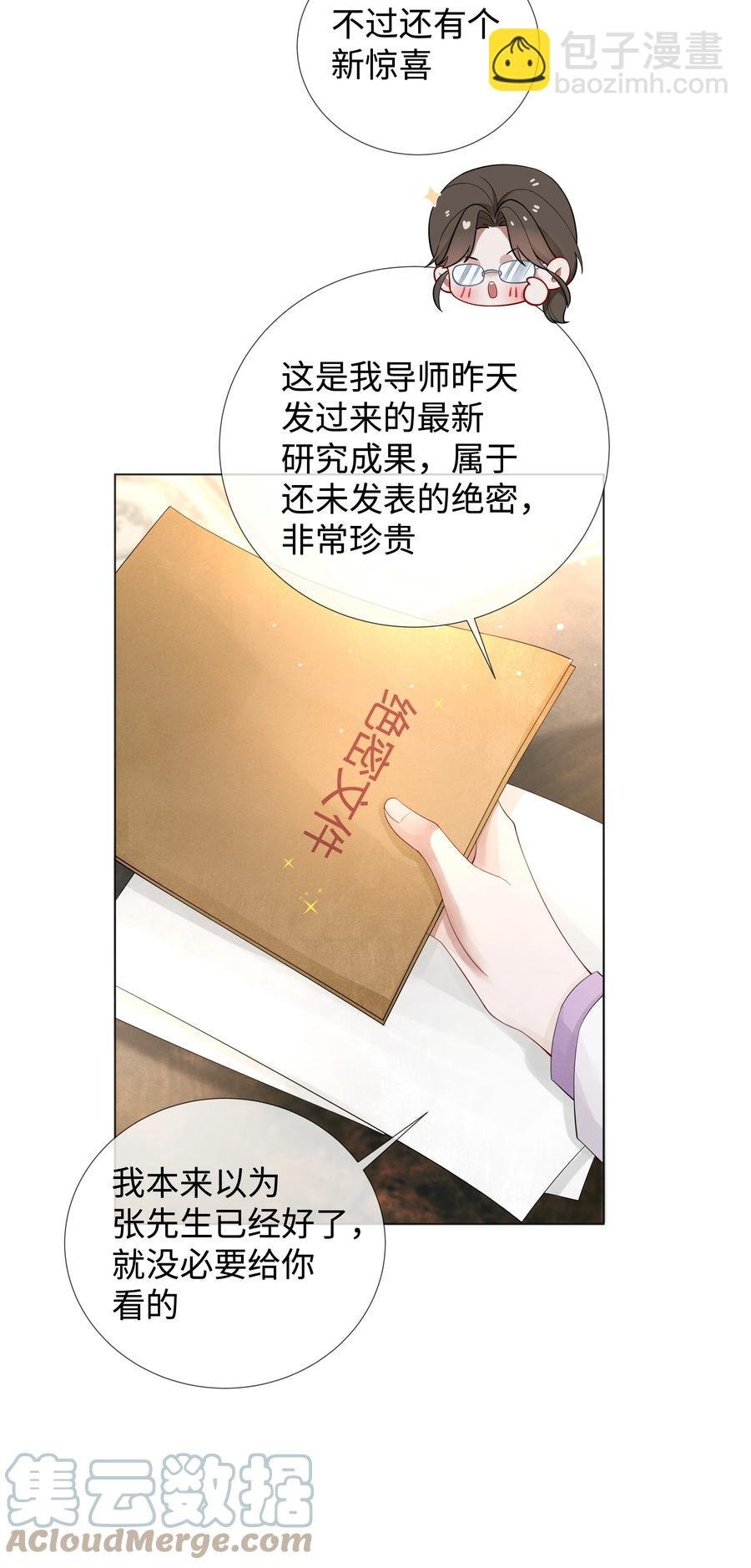 016 你笑起来像他