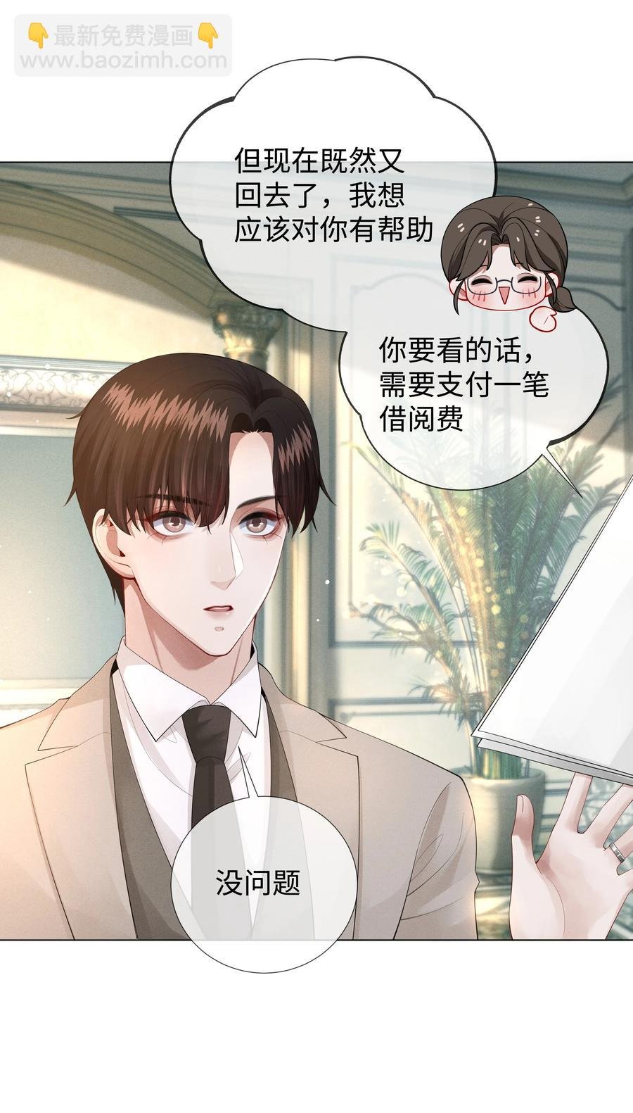 016 你笑起来像他