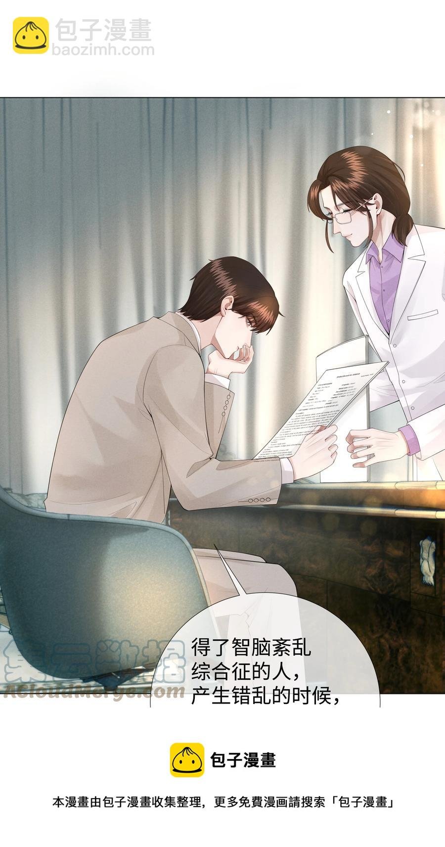 016 你笑起来像他