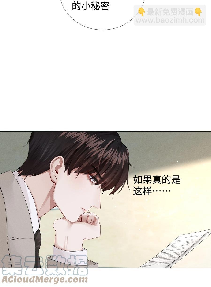 016 你笑起来像他