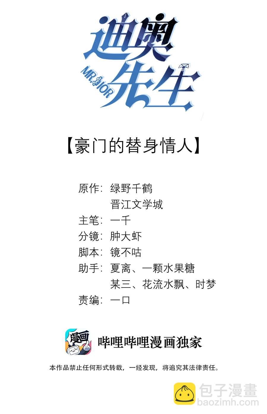 017 你还在想那个穷小子！