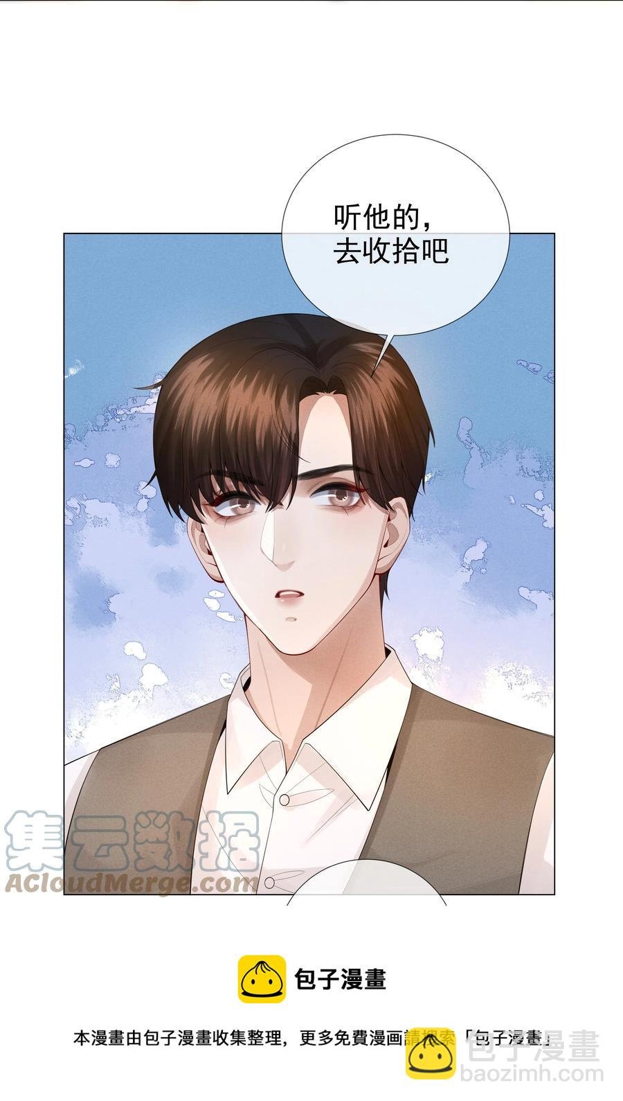 017 你还在想那个穷小子！