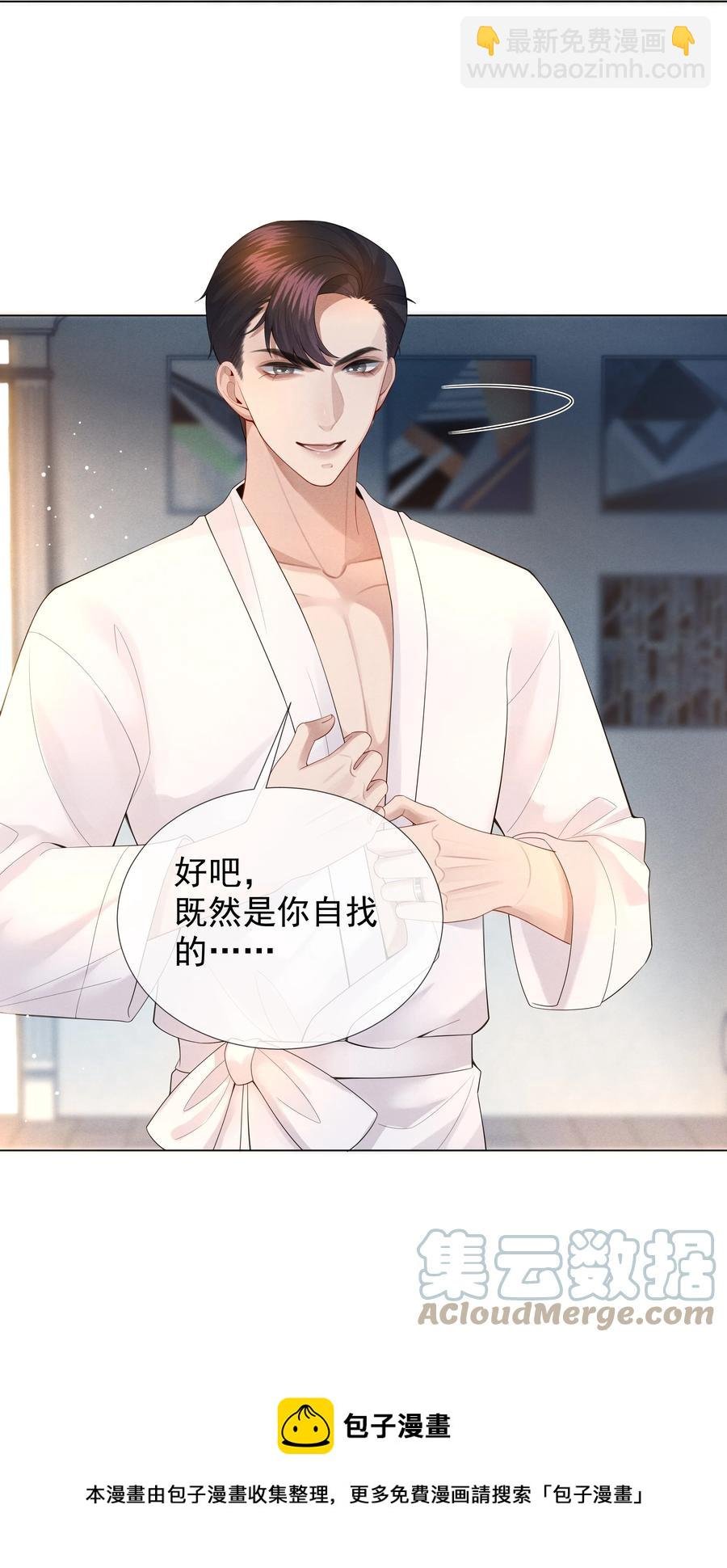 017 你还在想那个穷小子！