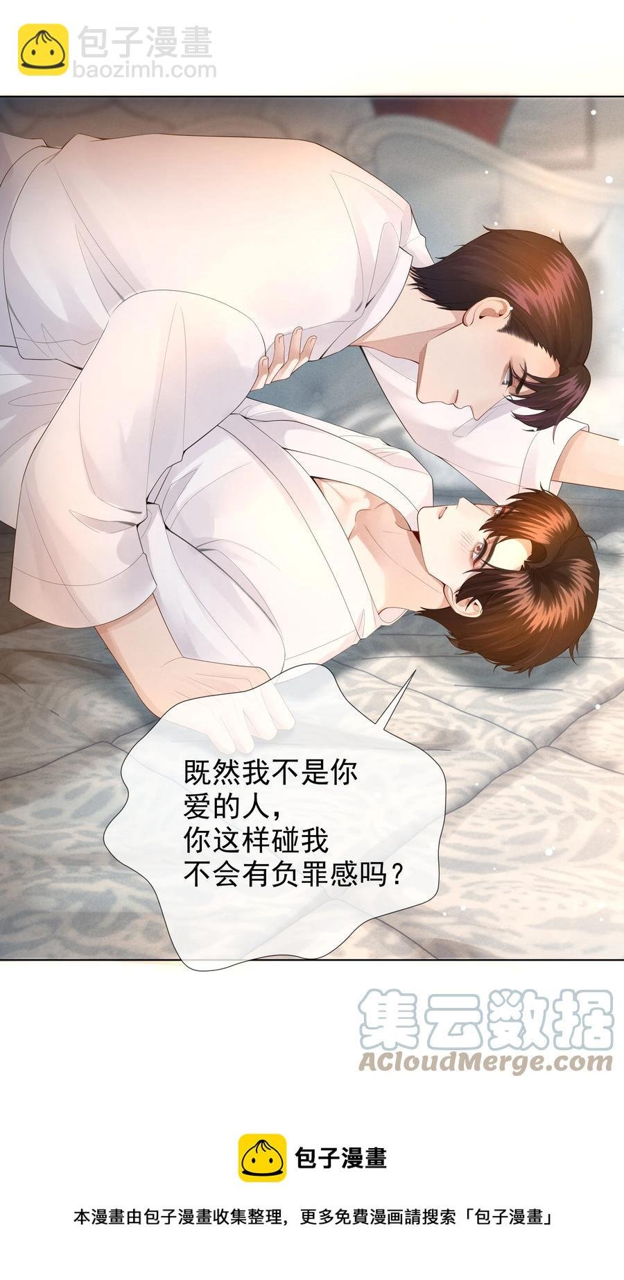 017 你还在想那个穷小子！
