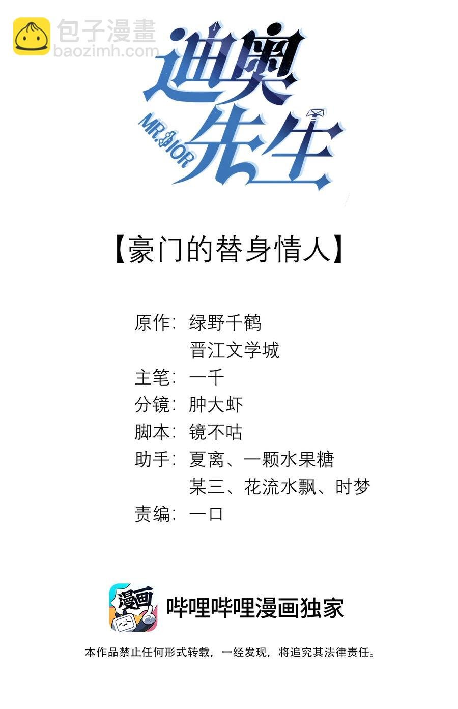 018 从十七岁开始的爱意