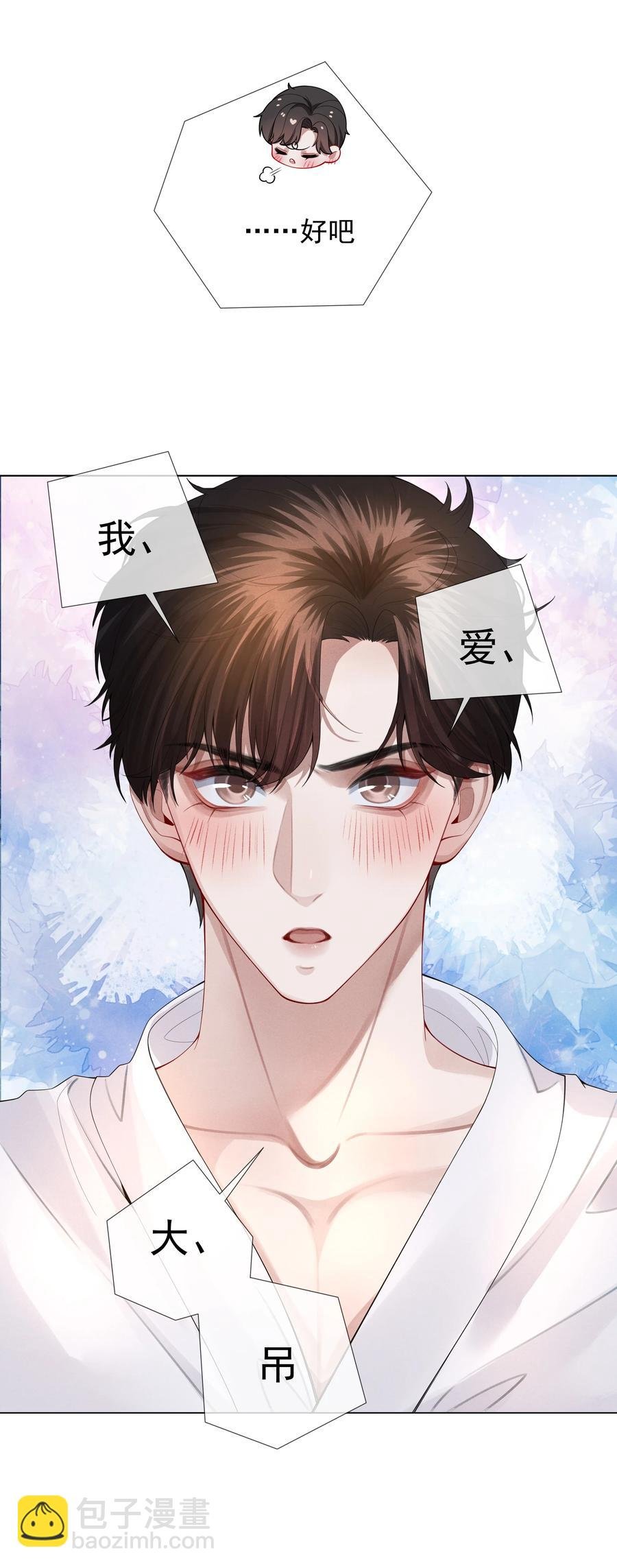 018 从十七岁开始的爱意