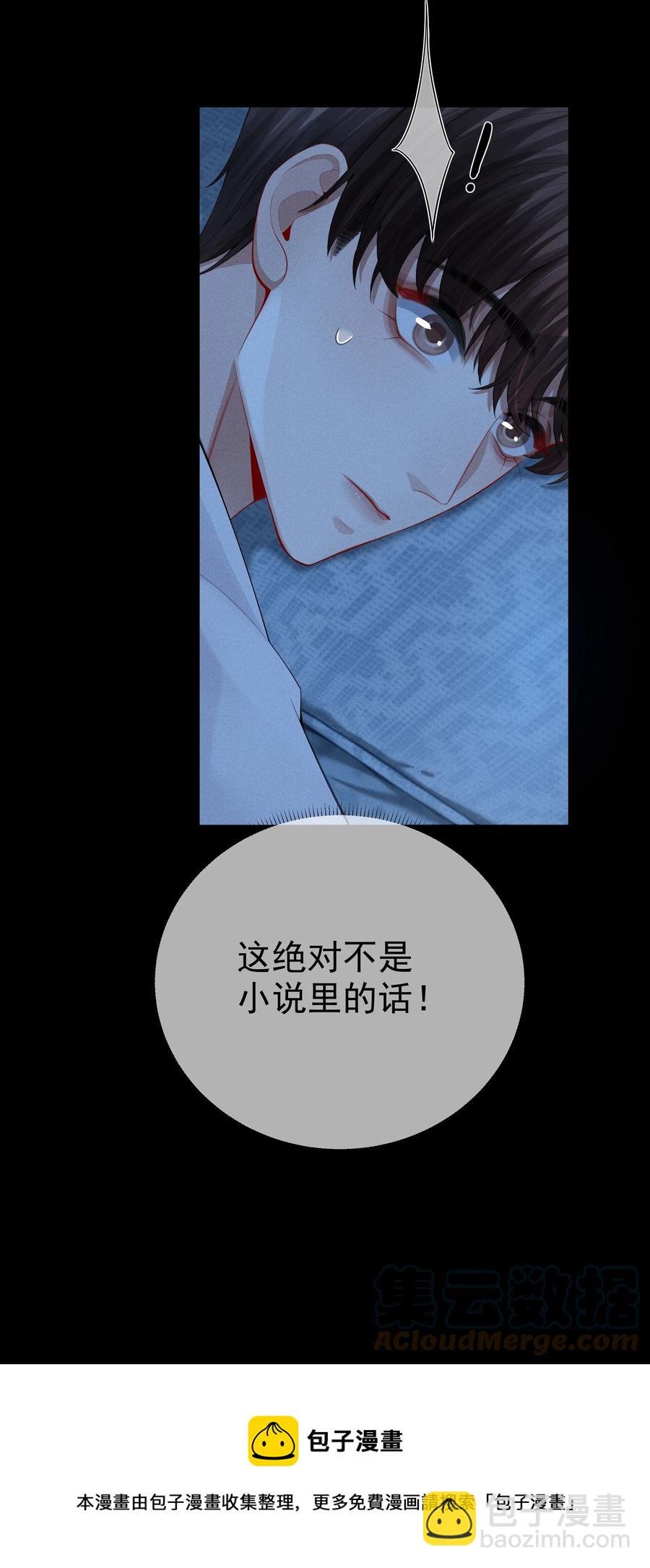 018 从十七岁开始的爱意