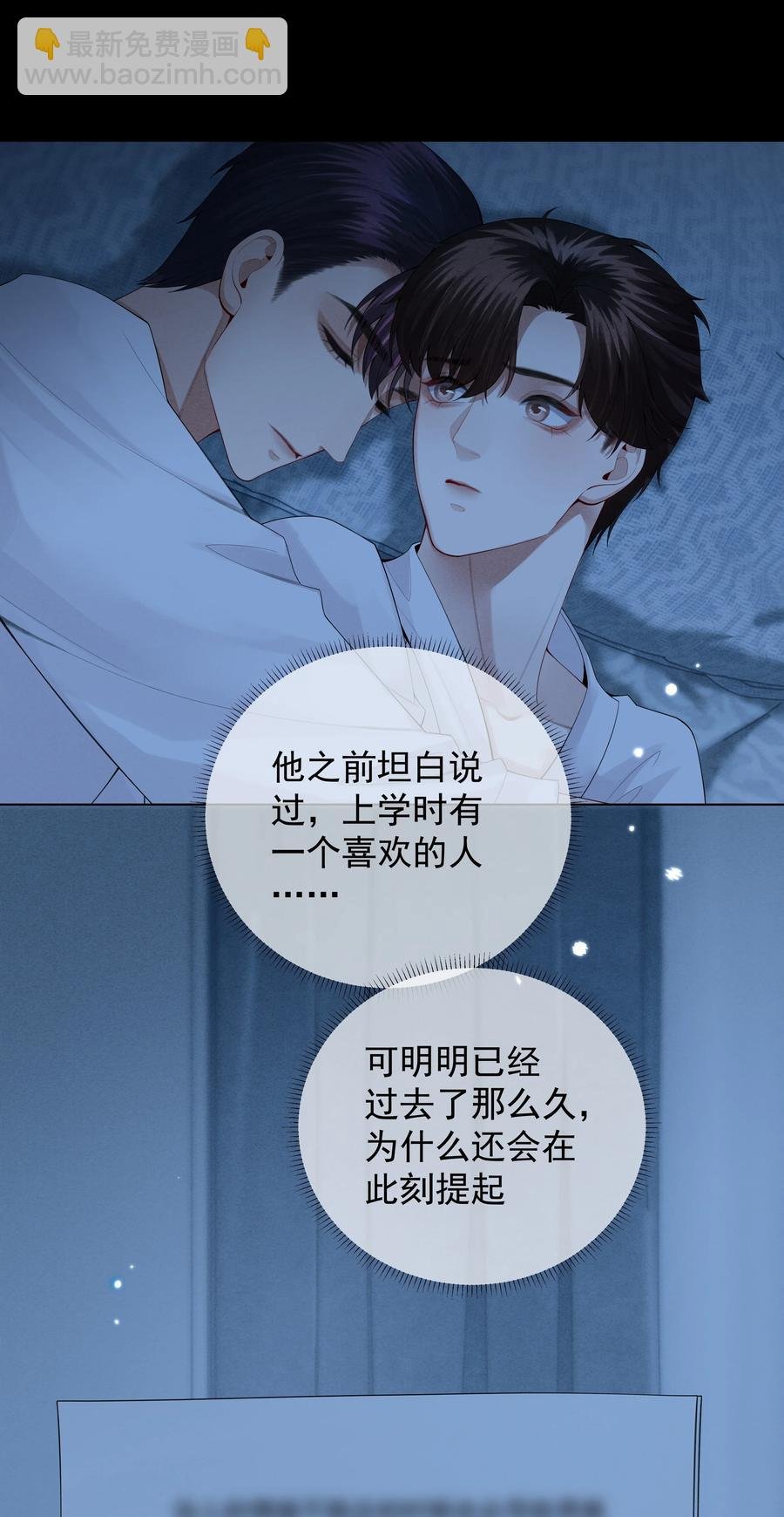 018 从十七岁开始的爱意