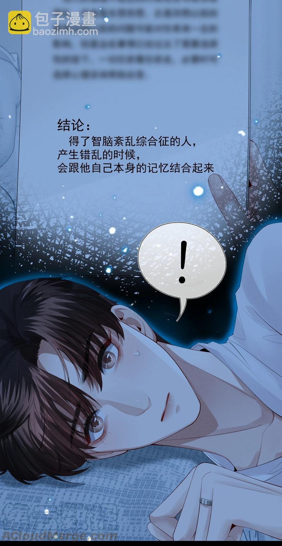 018 从十七岁开始的爱意