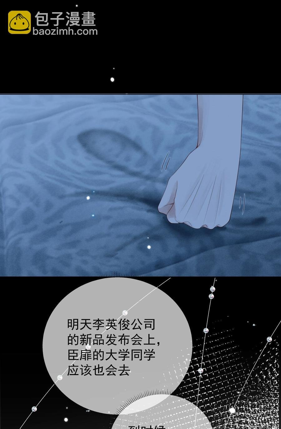 018 从十七岁开始的爱意