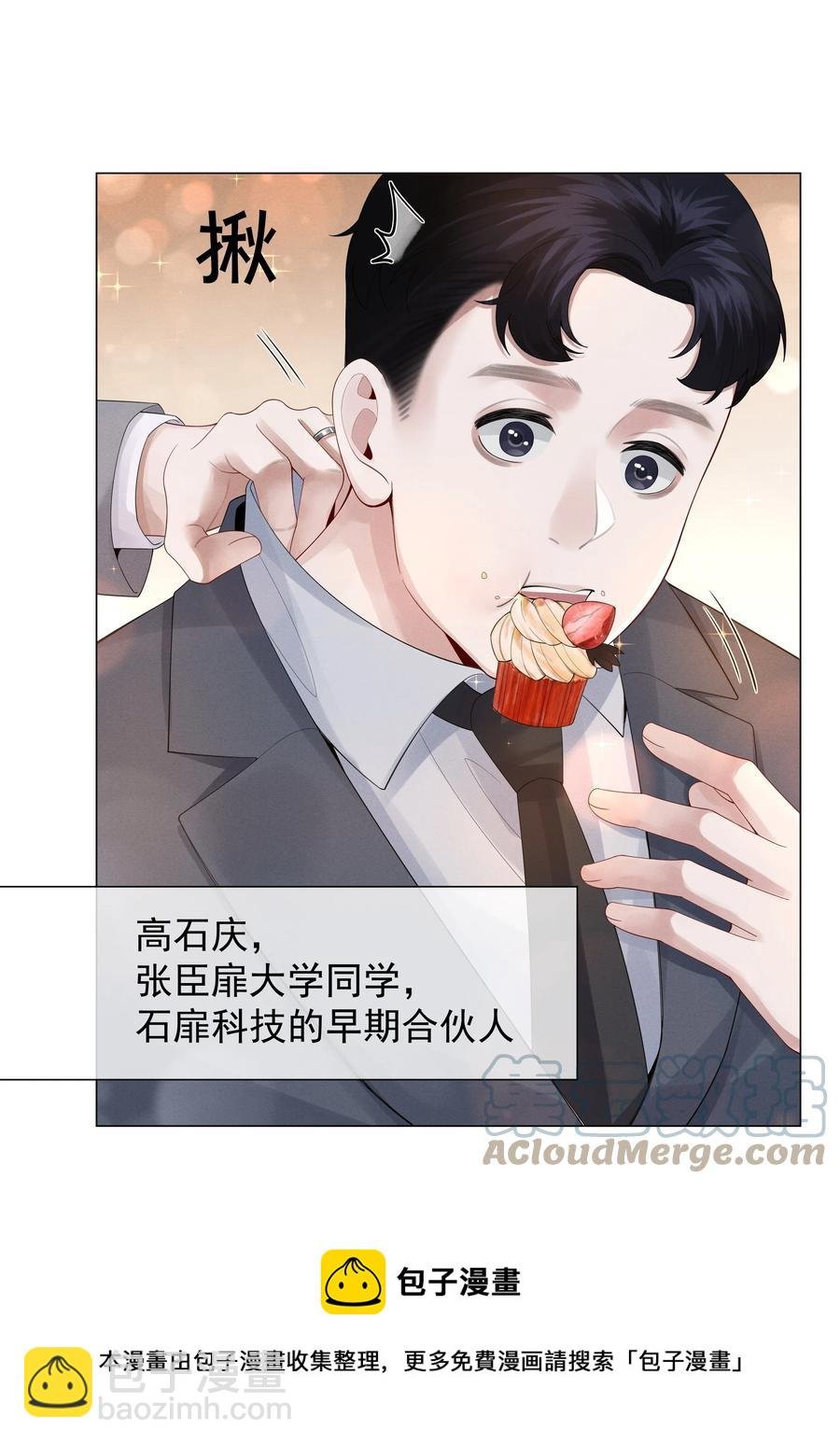018 从十七岁开始的爱意