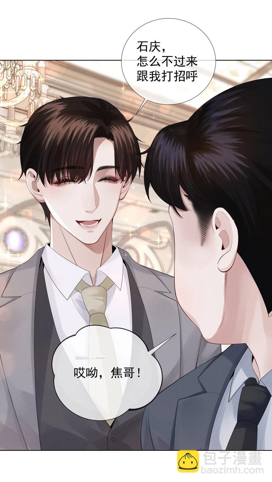 018 从十七岁开始的爱意