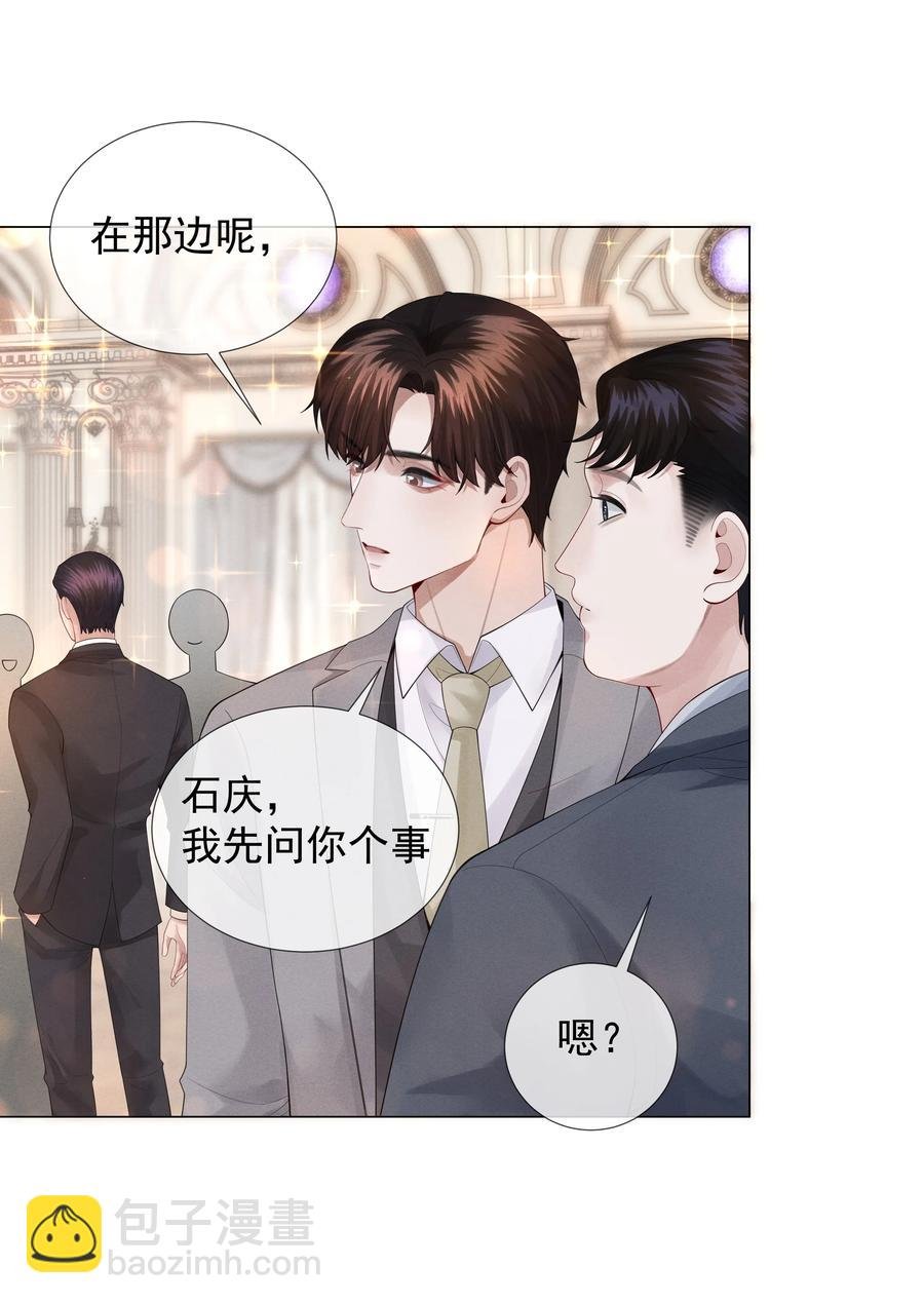 018 从十七岁开始的爱意