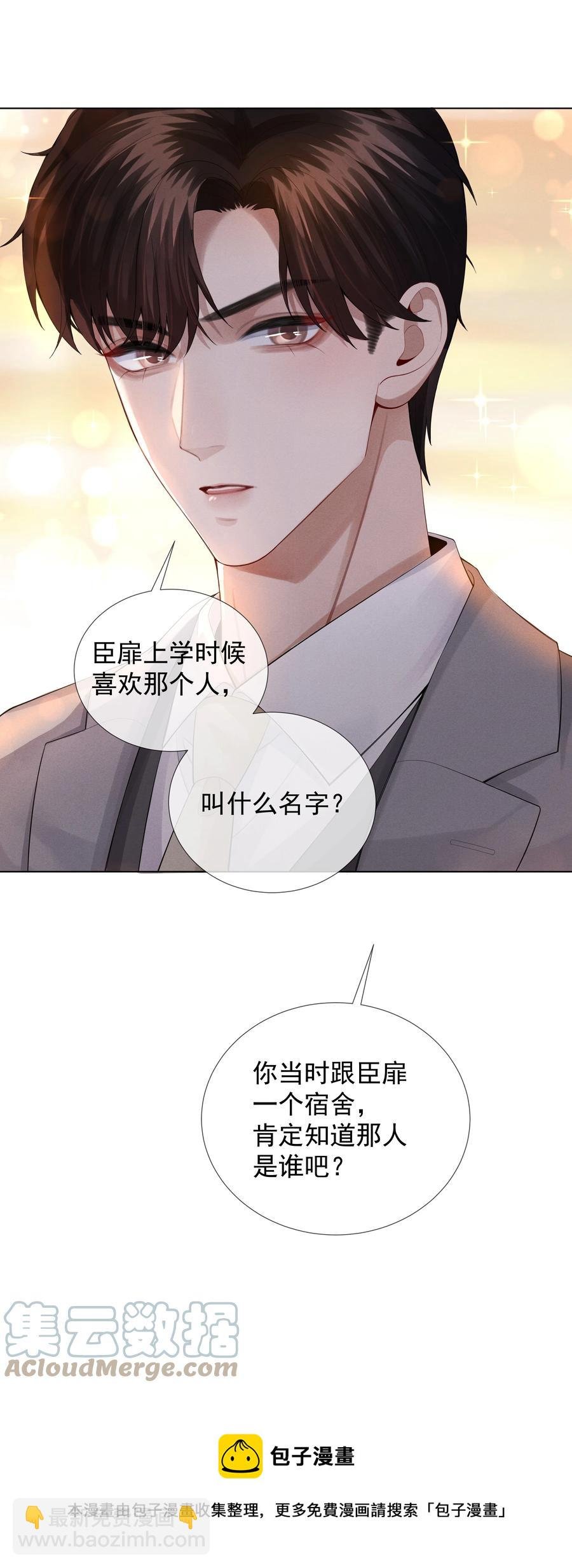 018 从十七岁开始的爱意