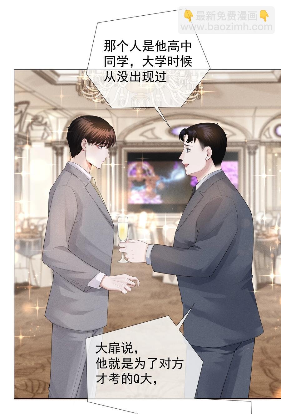018 从十七岁开始的爱意