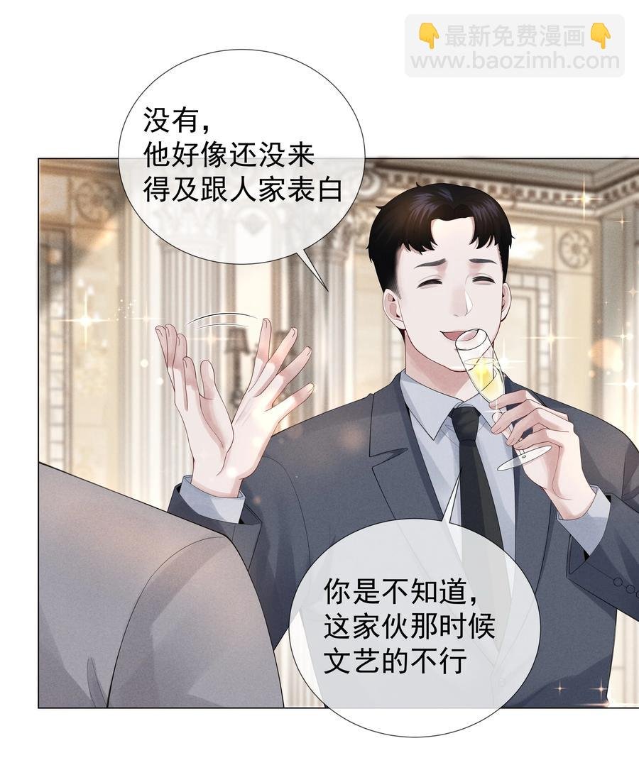 018 从十七岁开始的爱意
