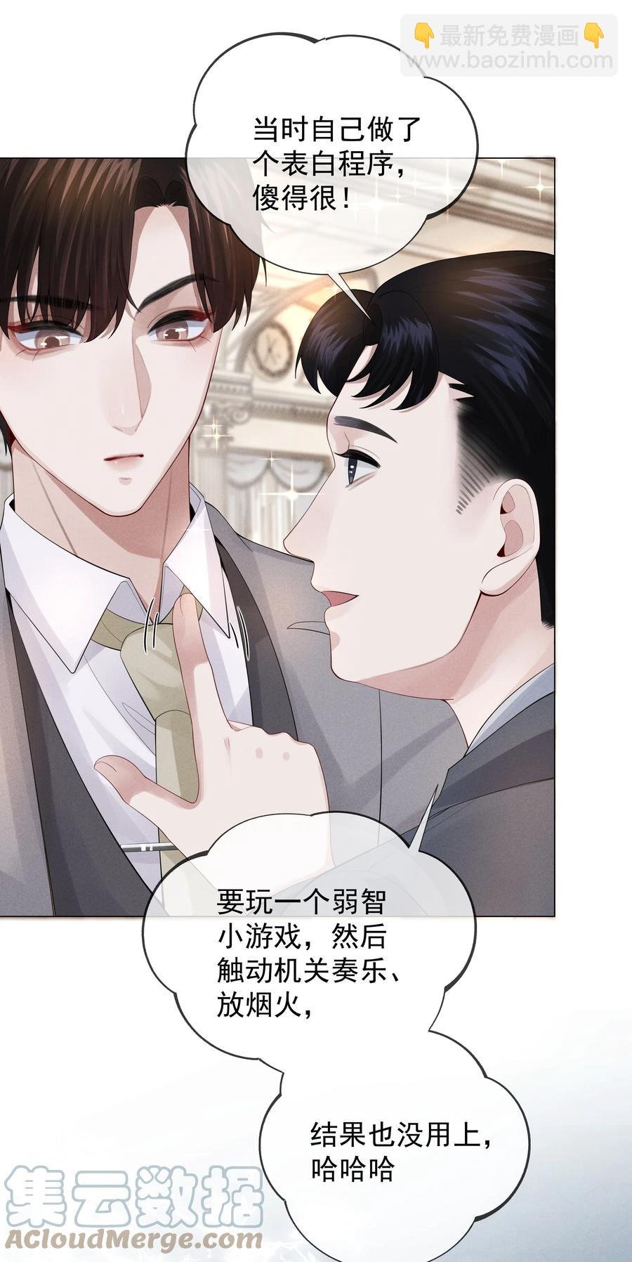 018 从十七岁开始的爱意