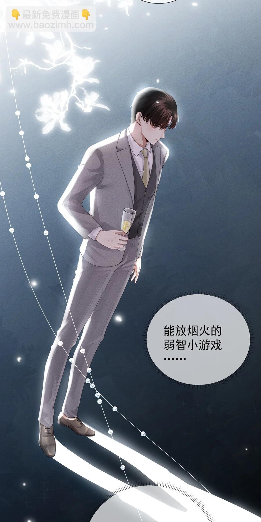 018 从十七岁开始的爱意