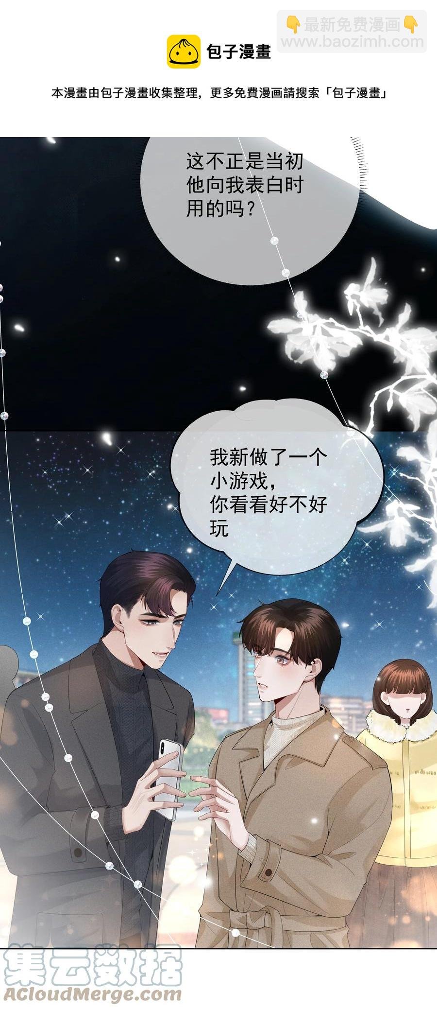 018 从十七岁开始的爱意