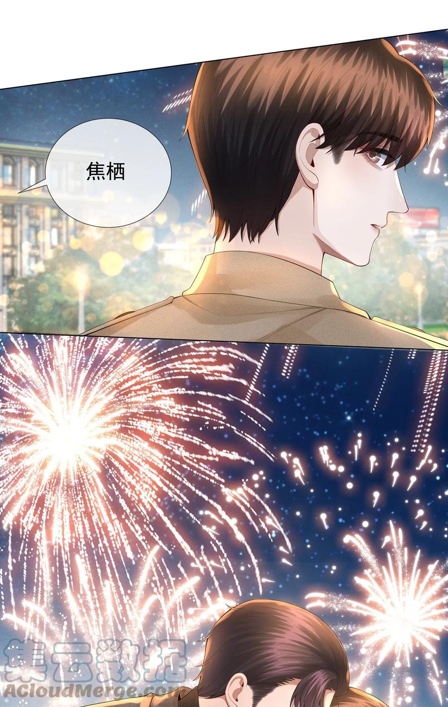 018 从十七岁开始的爱意